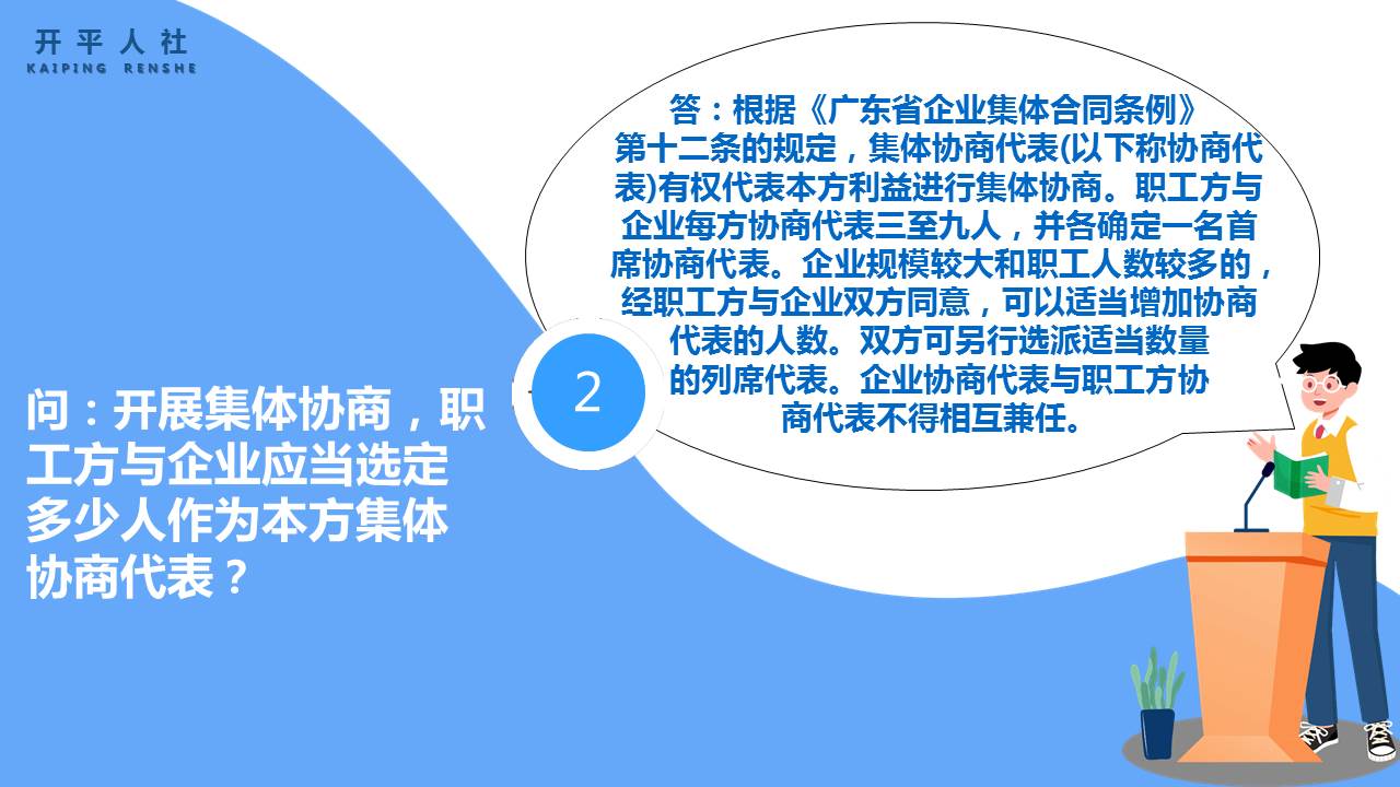 幻燈片2.JPG