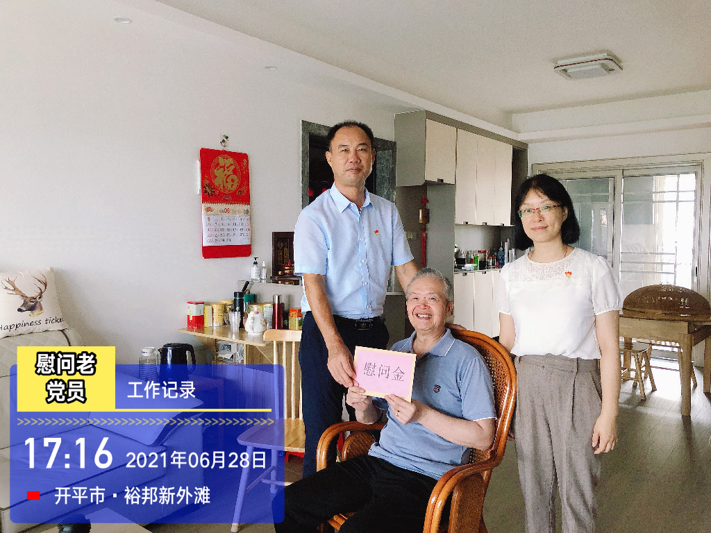 微信圖片_20210629091653.jpg