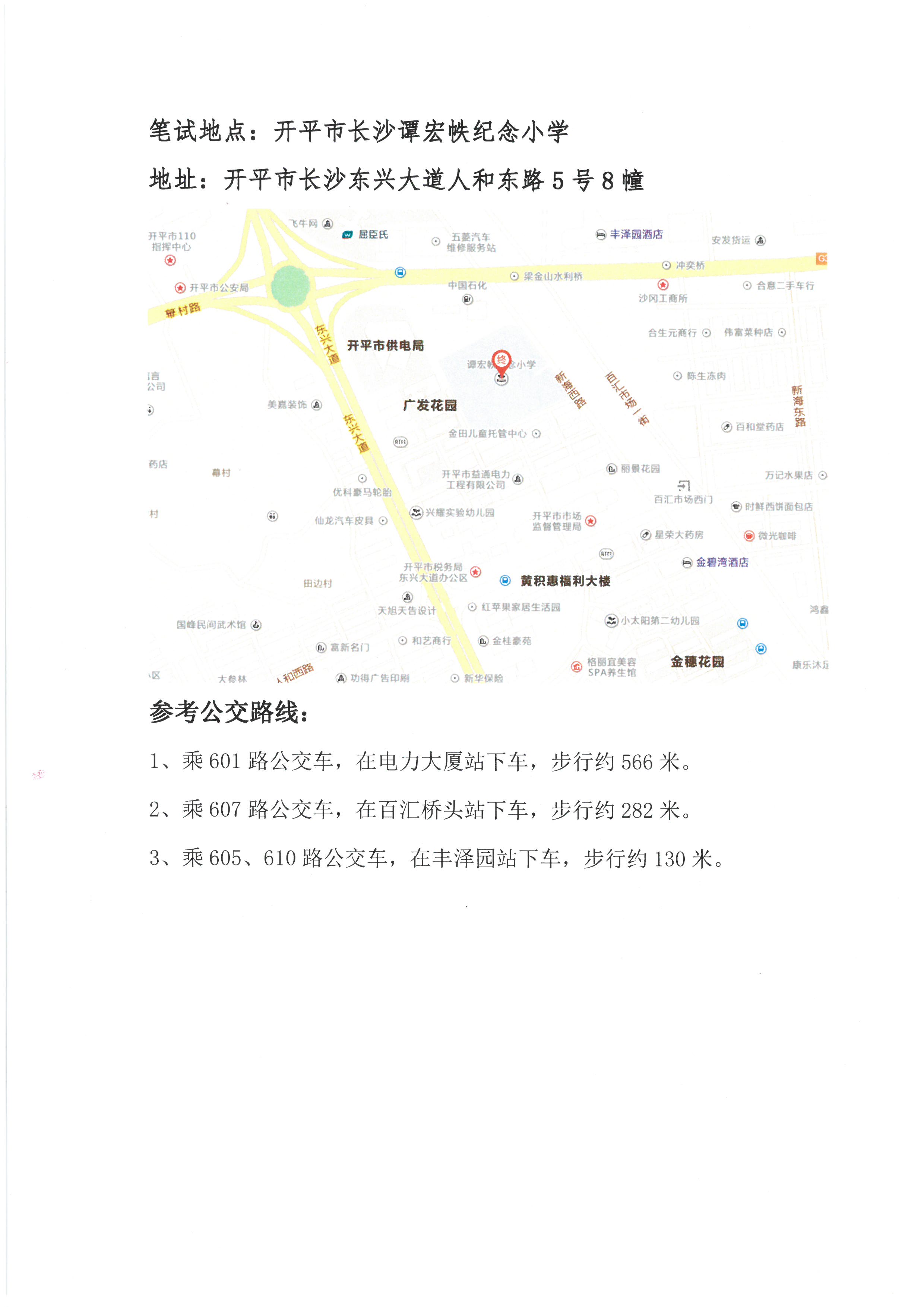 SKM_C22619121216280_0003.jpg