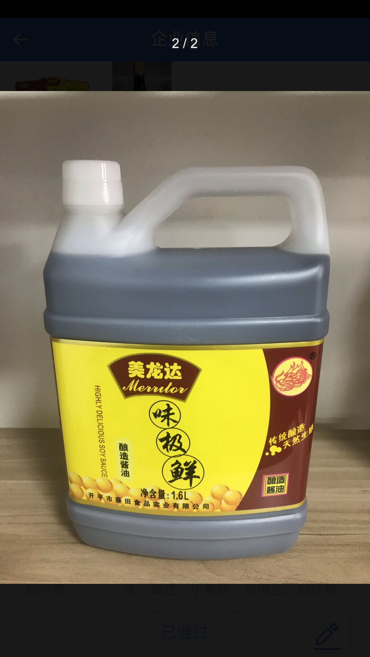 微信圖片_202109030851455.png