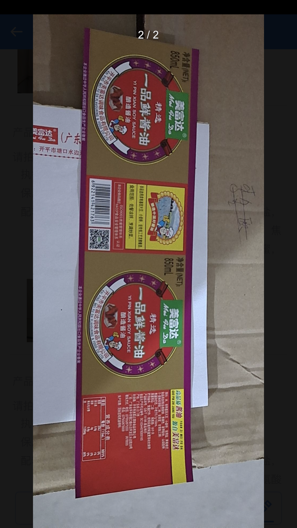 微信圖片_202109030902003.png