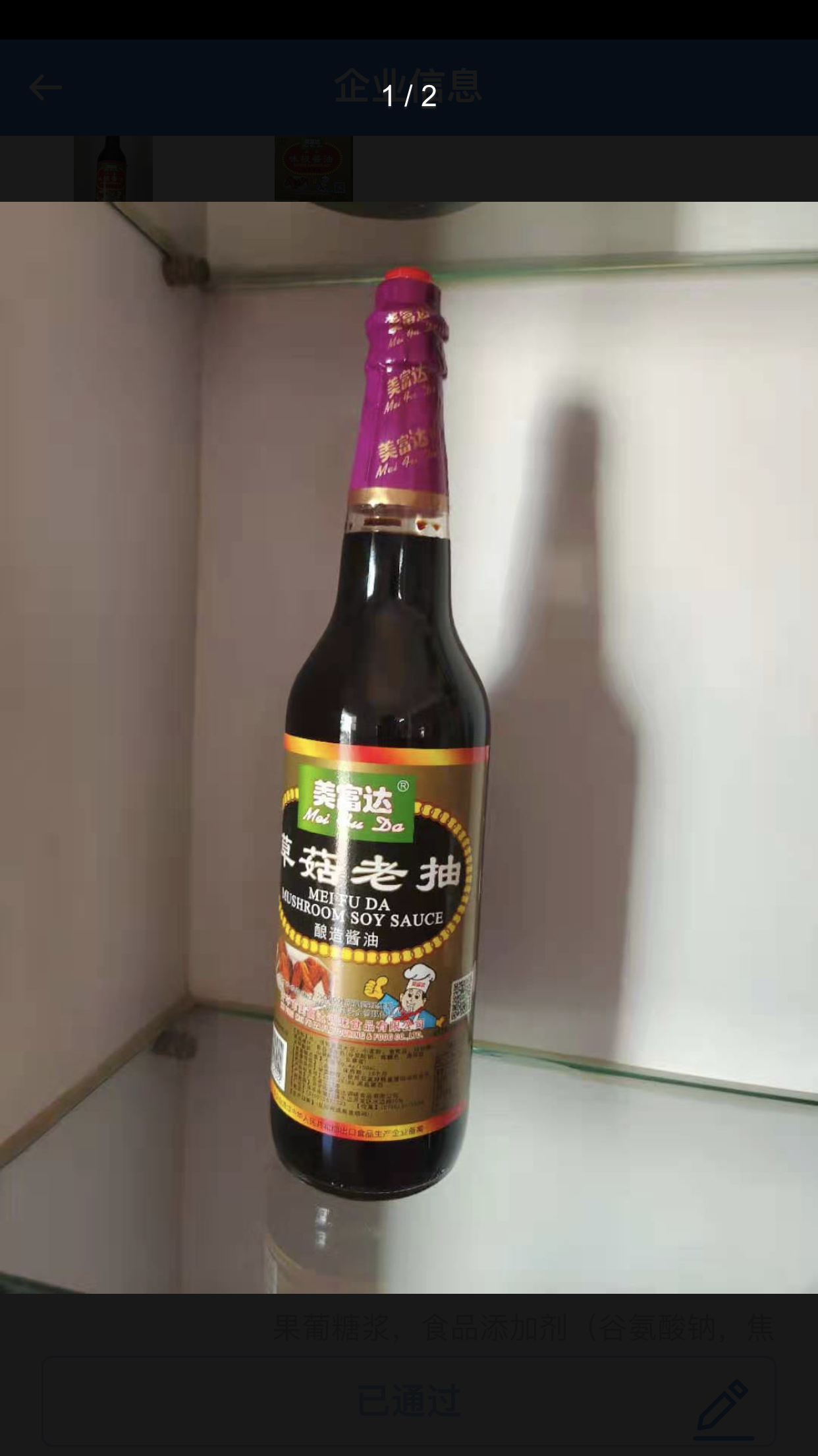 微信圖片_202109030902004.png