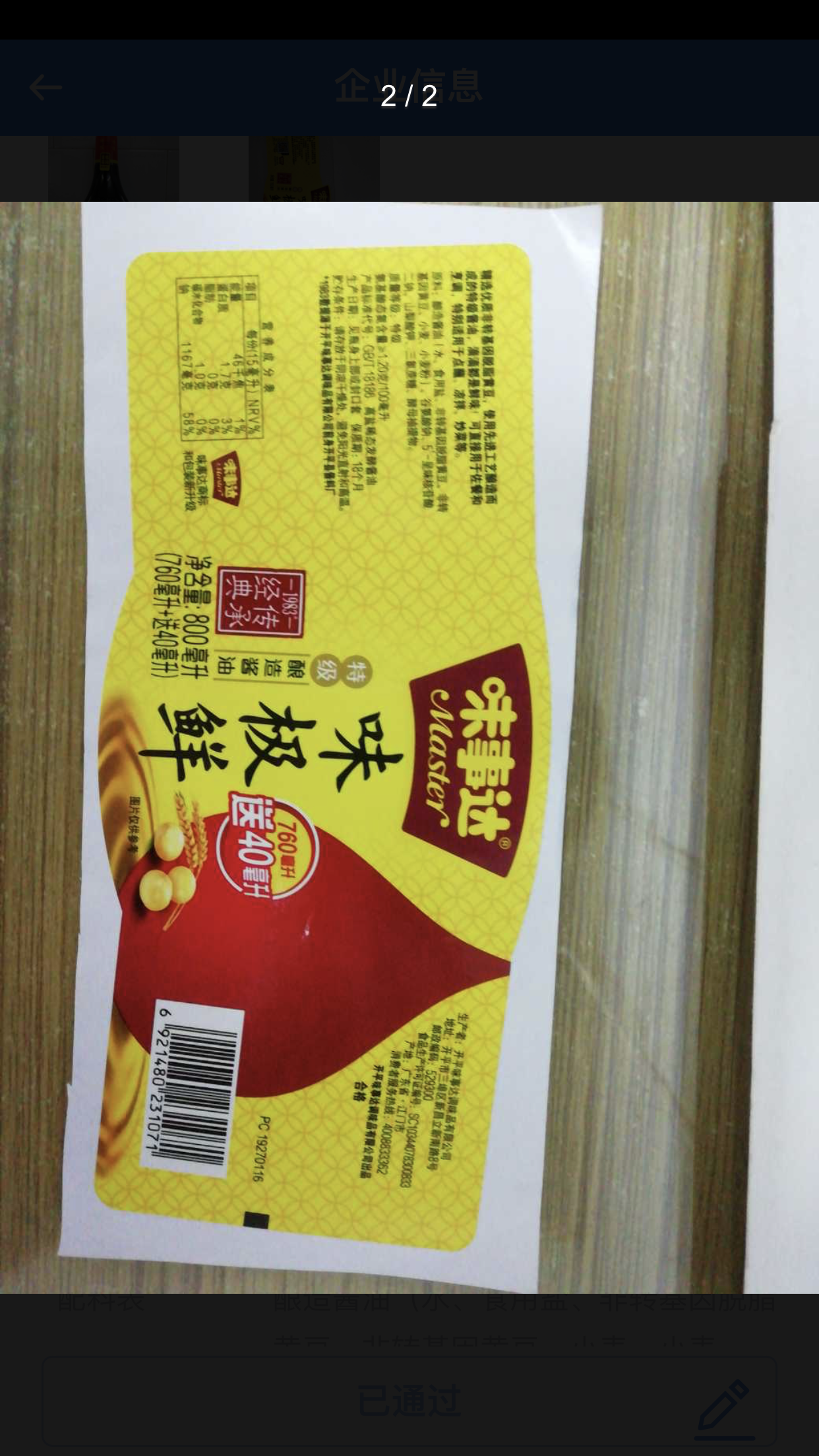 微信圖片_2021090308580110.png