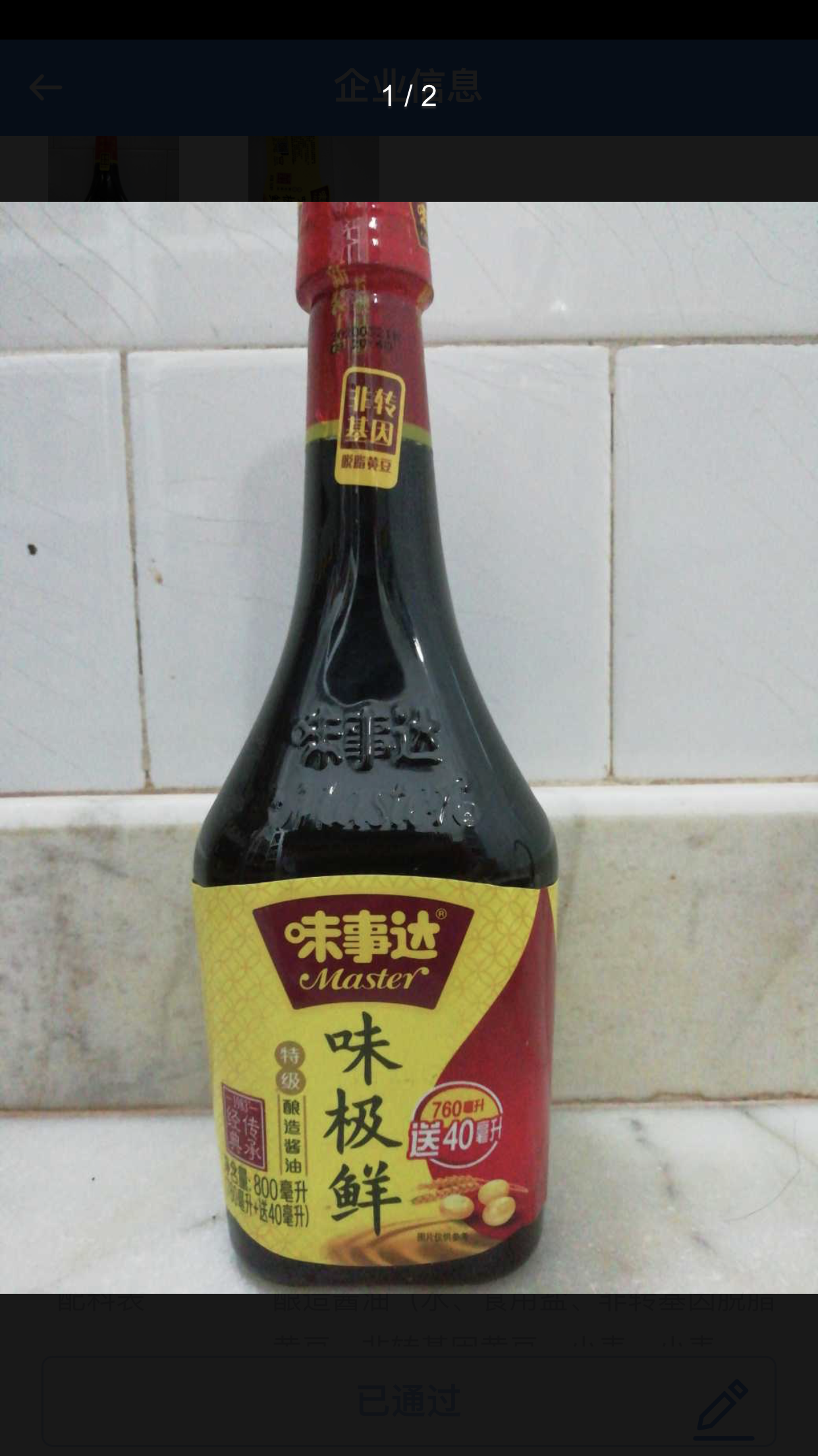 微信圖片_2021090308580111.png
