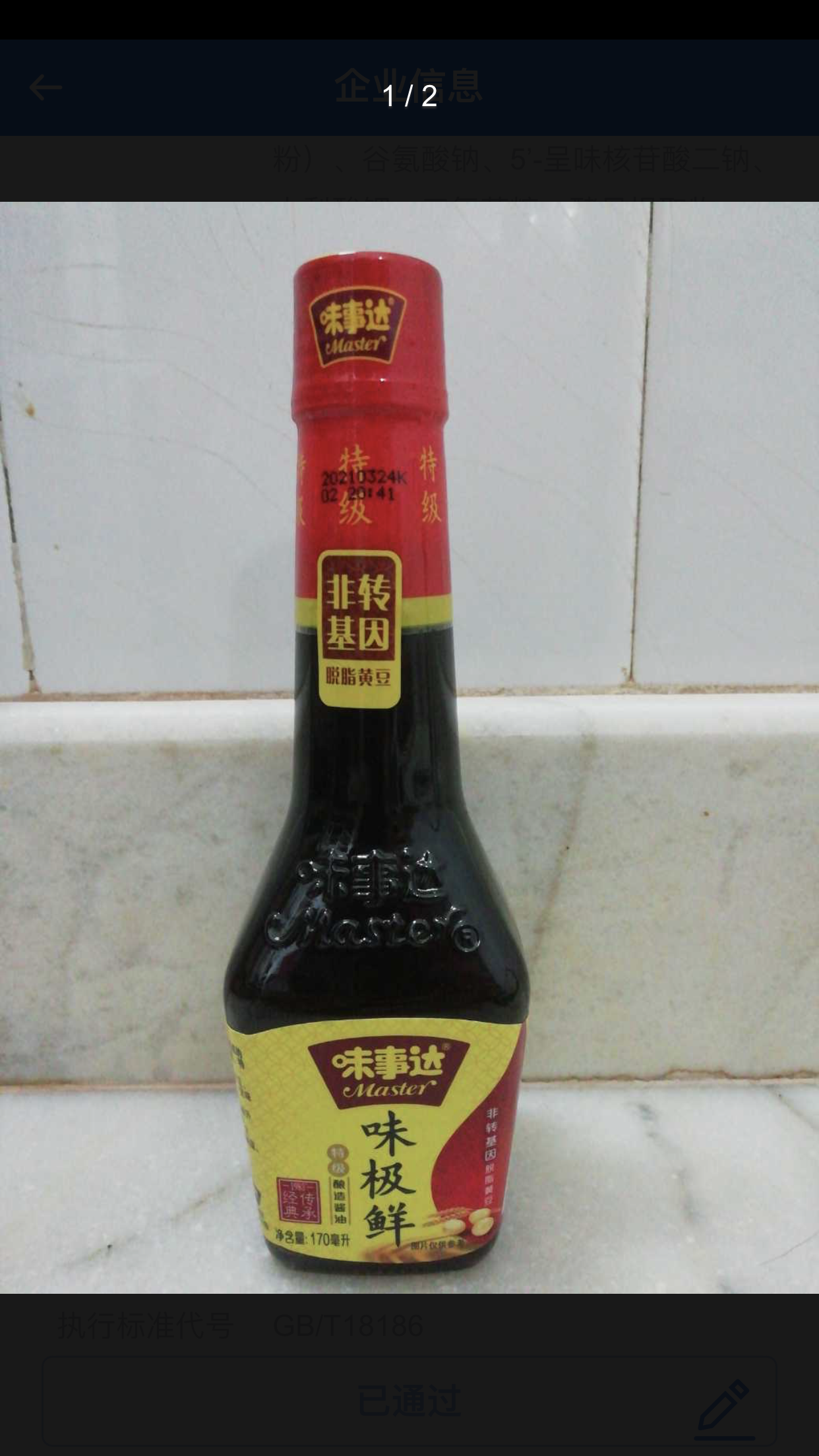 微信圖片_2021090308580115.png