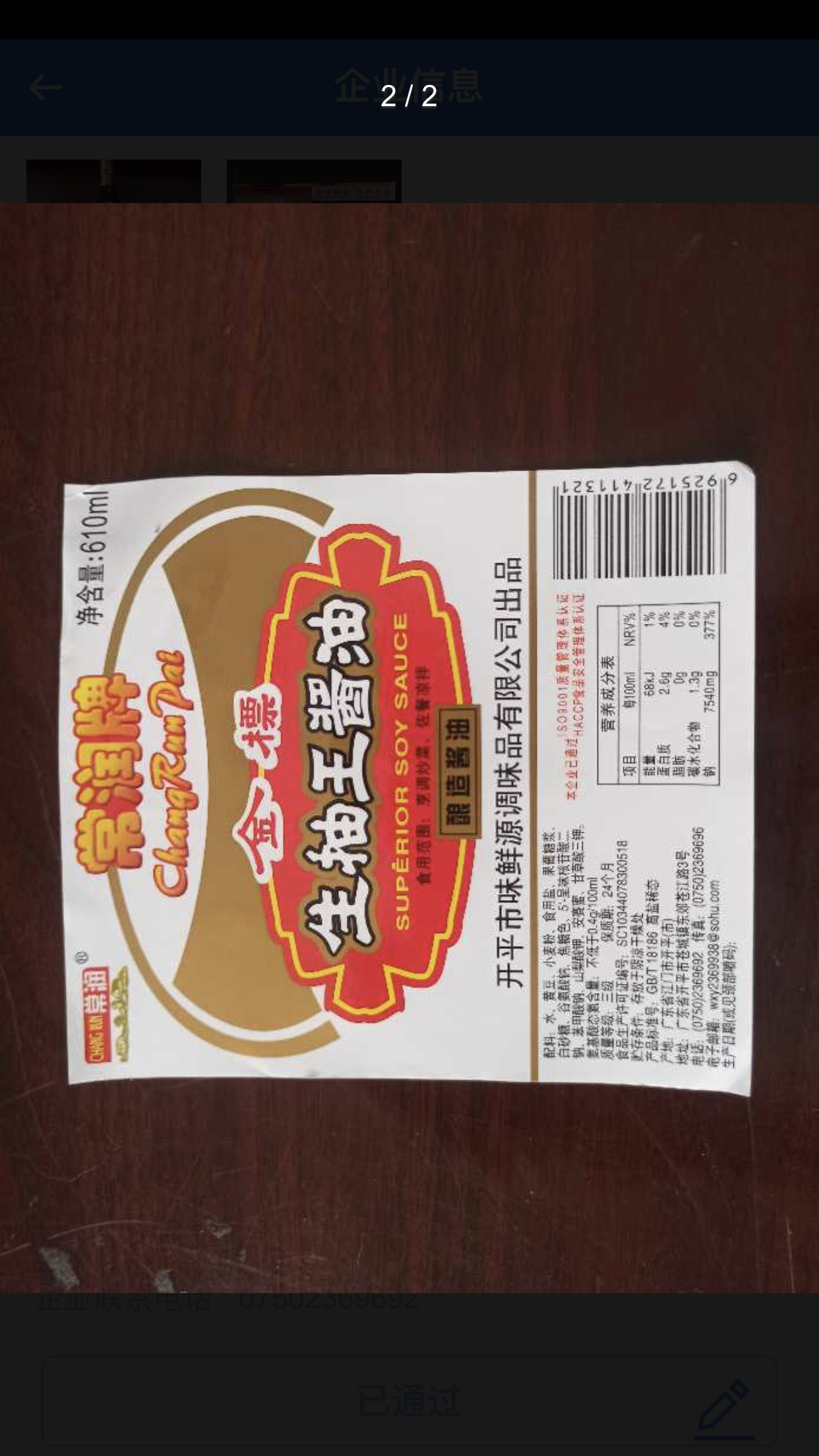 微信圖片_20210903090045.png