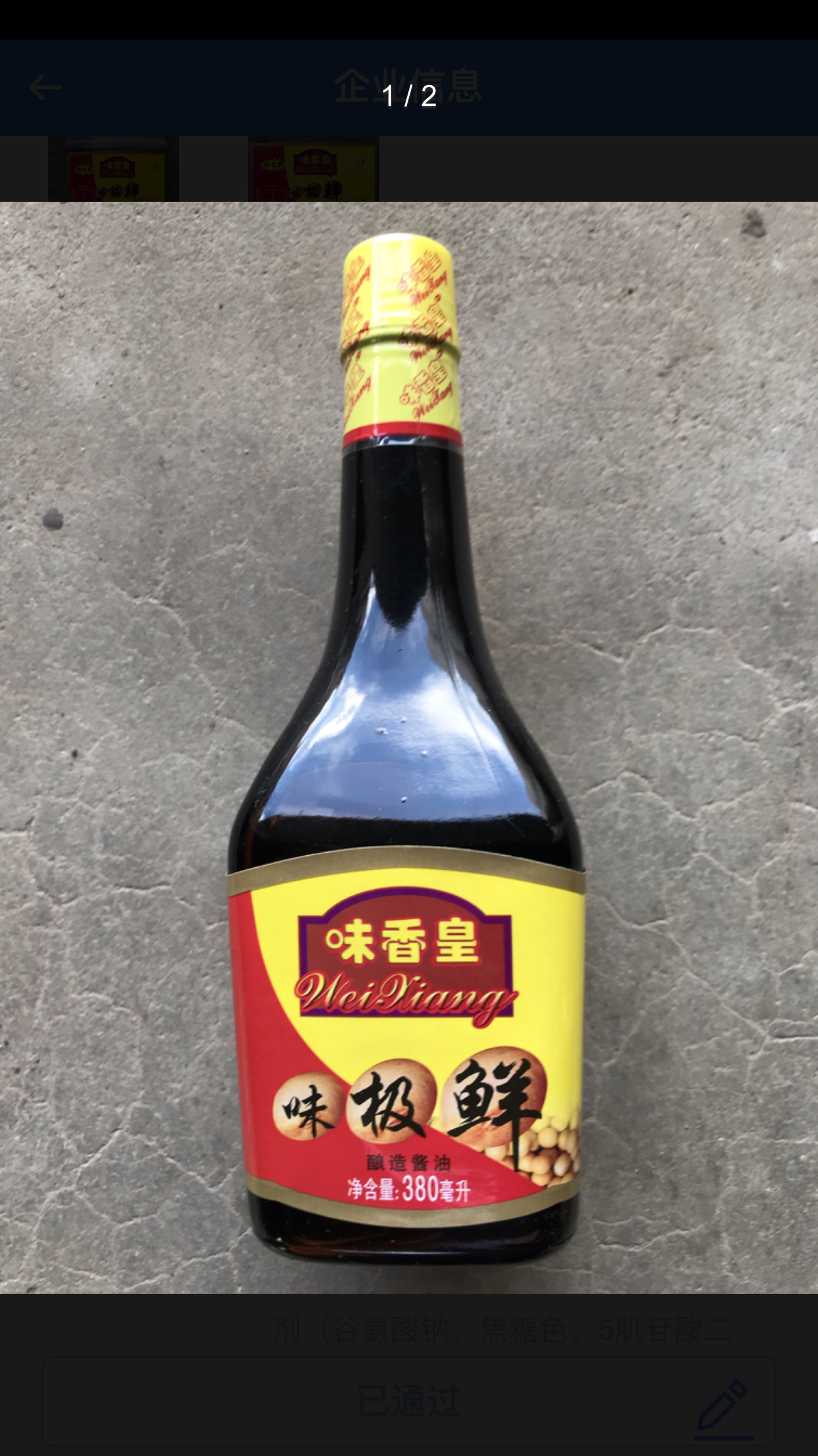 微信圖片_20210903085438.png