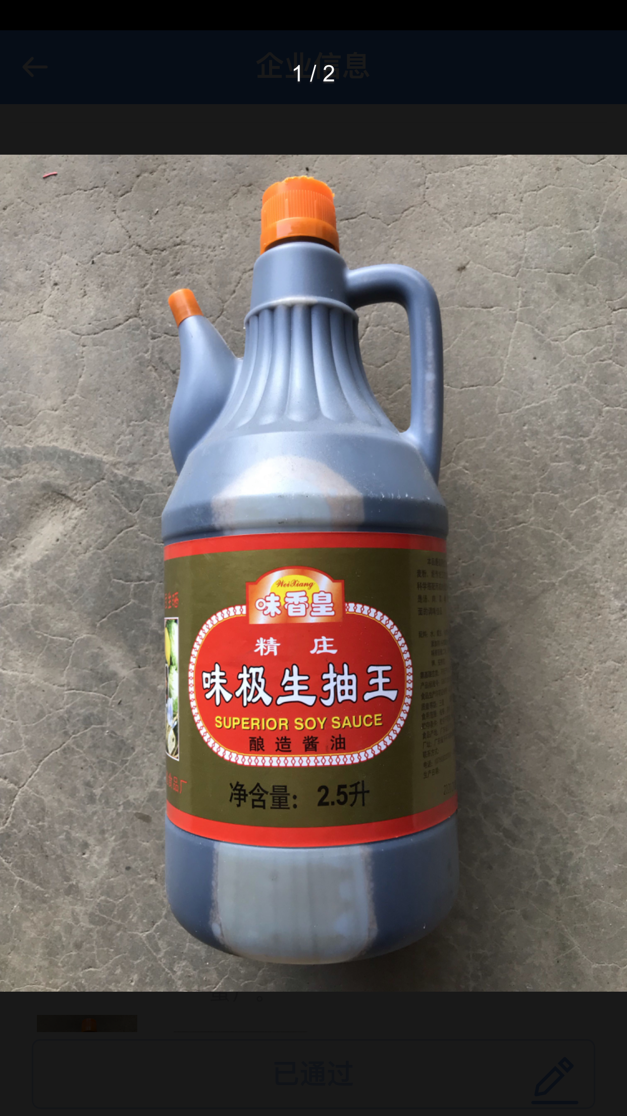 微信圖片_202109030854373.png