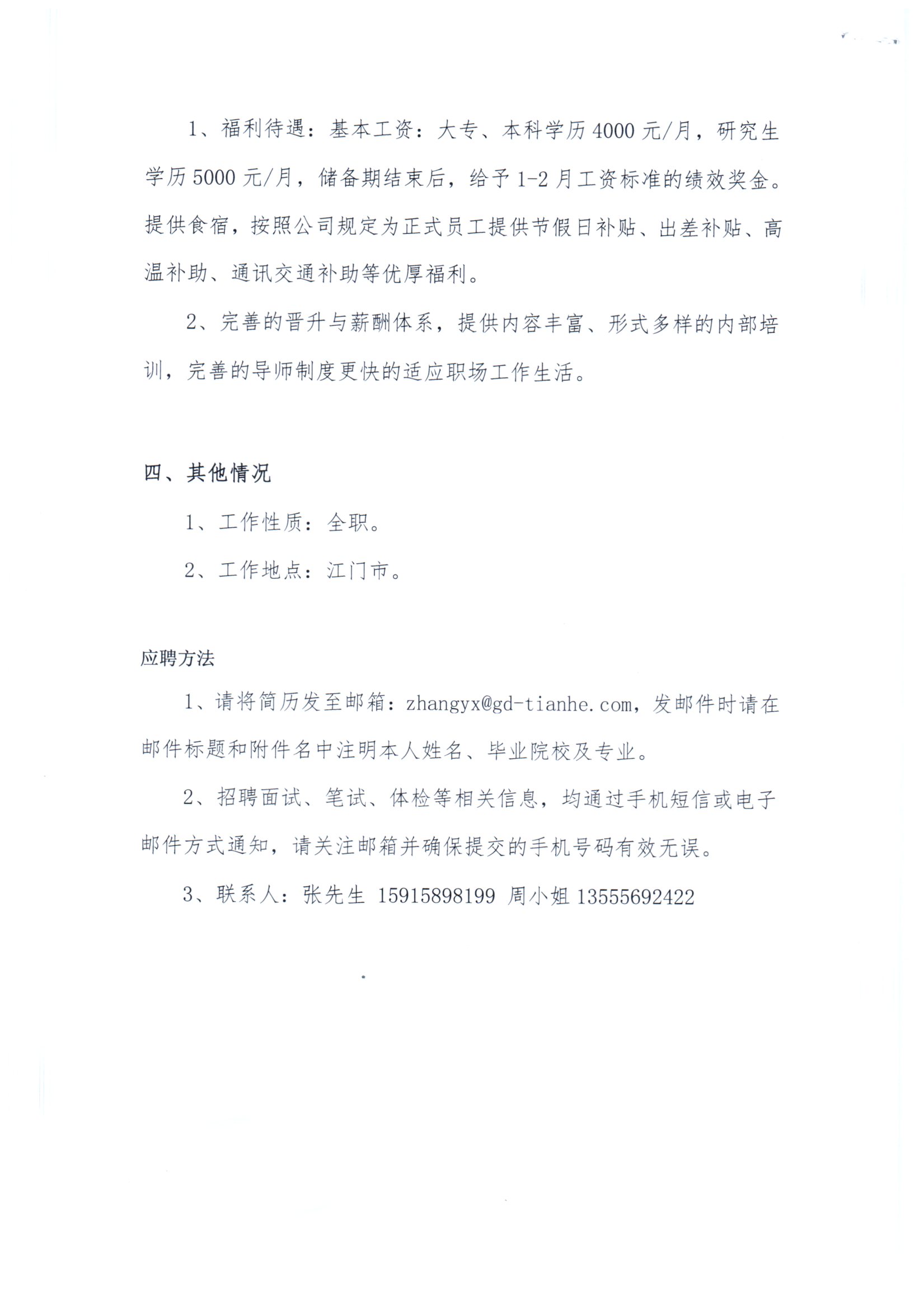img優(yōu)禾20210922_11342658.jpg