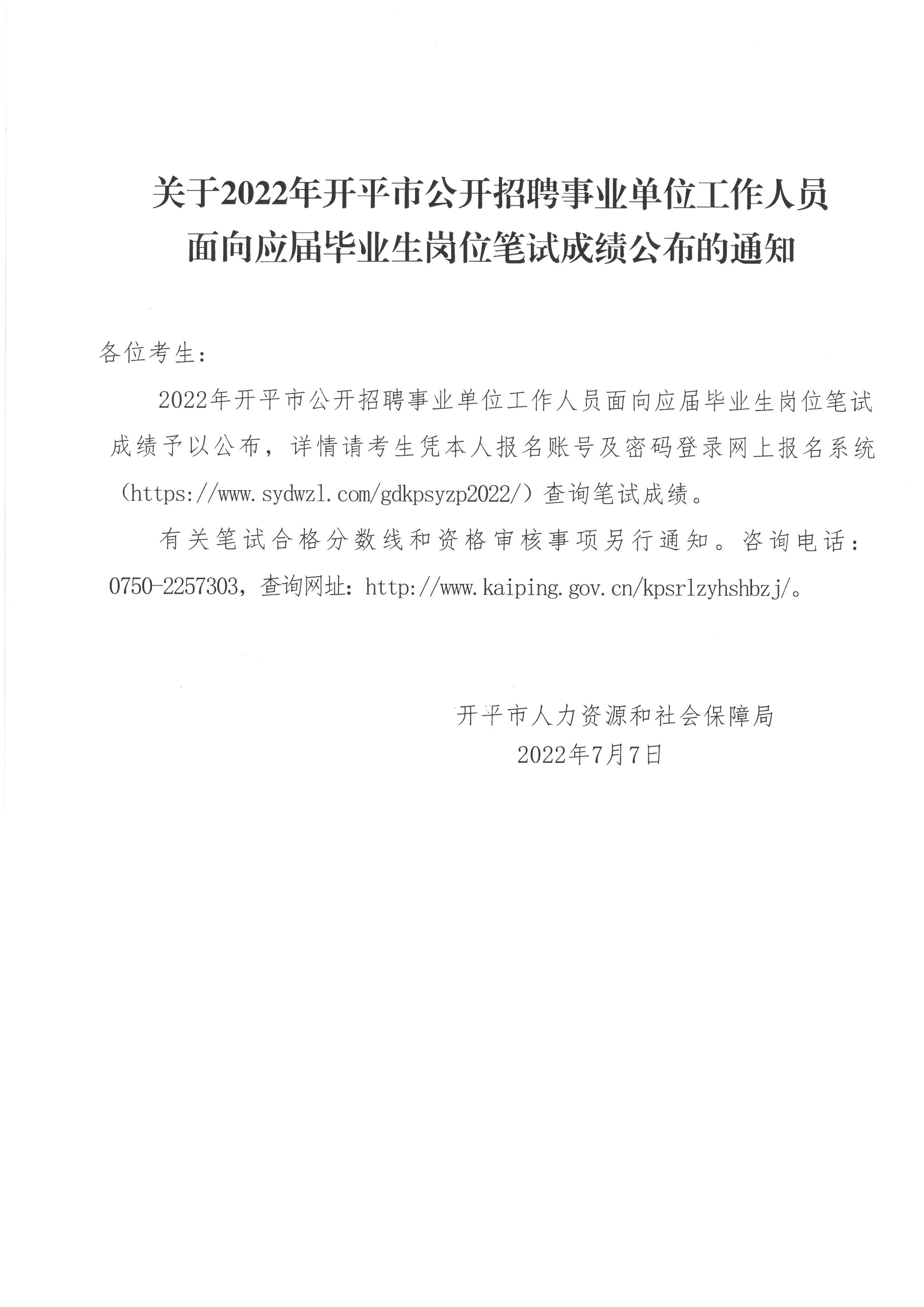 SKM_C22622070711580.jpg