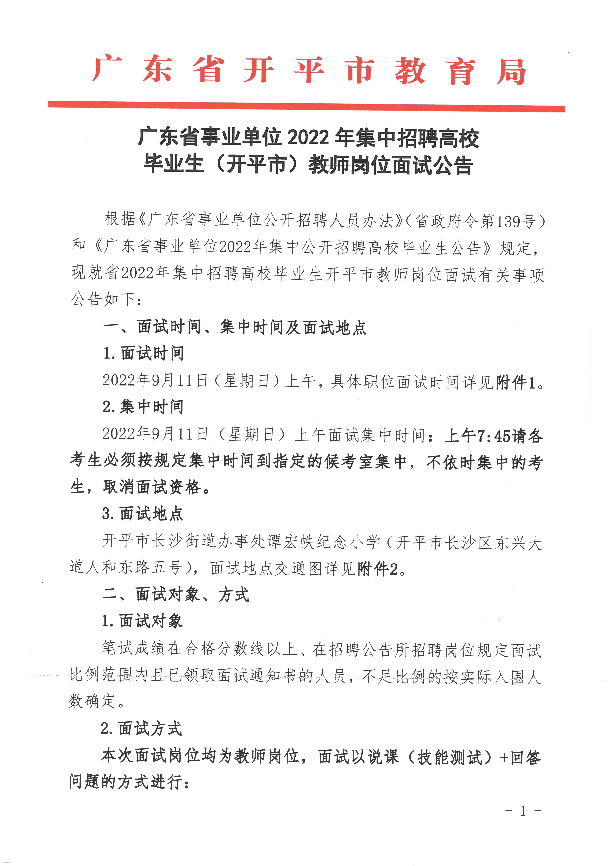 SKM_28722090116360_0001.jpg