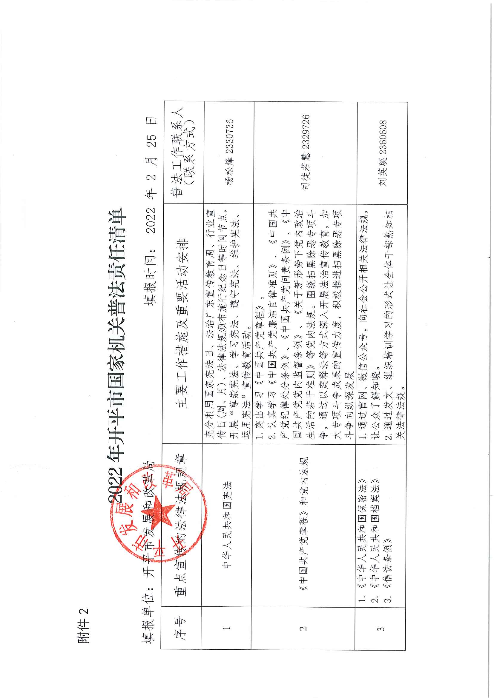 9d562d85f1544a55a4a5fe9c08640806BN3wTAhWMaNKCoGq-0.jpg