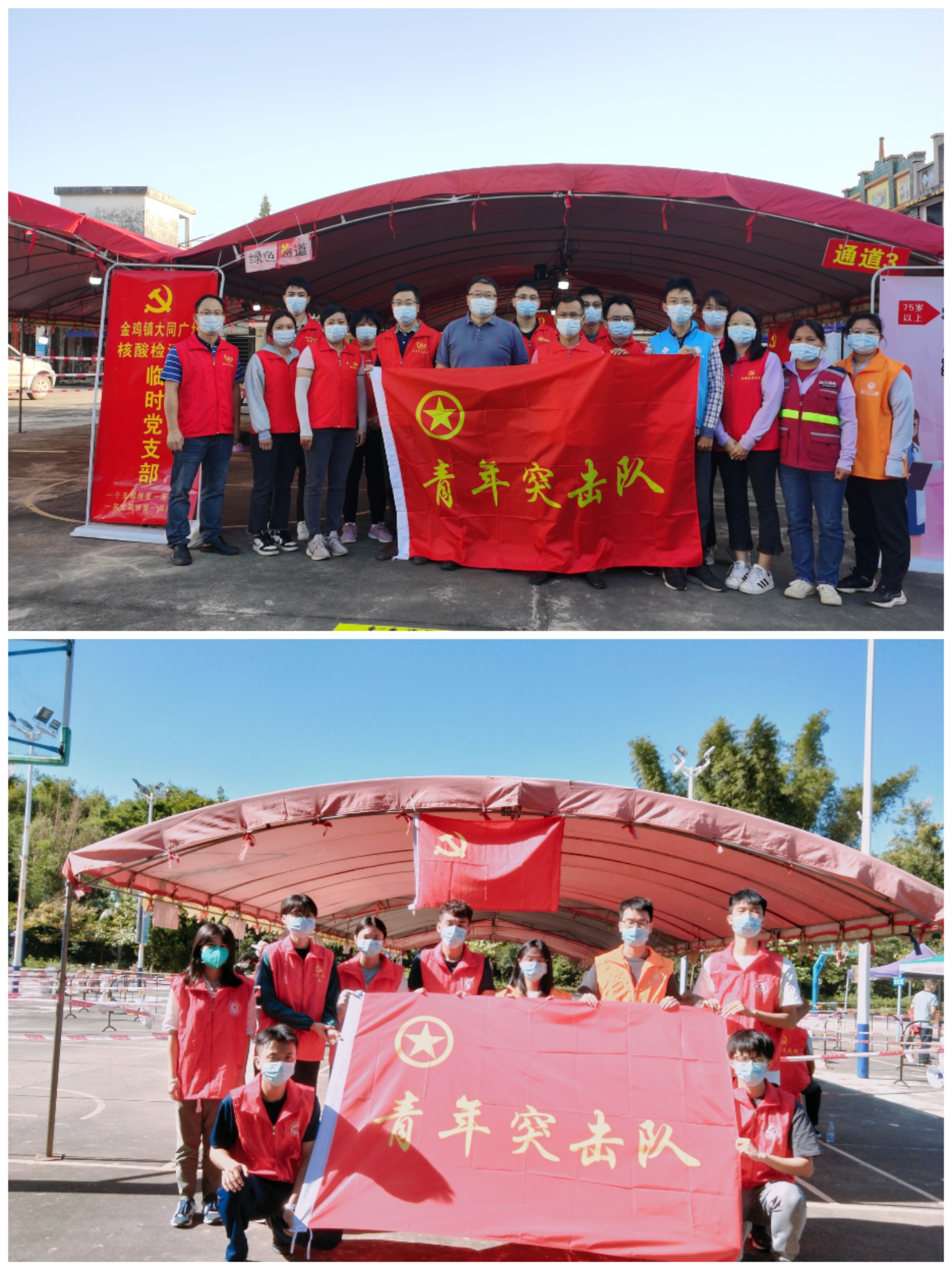 核酸檢測現(xiàn)場，金雞青年干部在行動(dòng)！.jpg