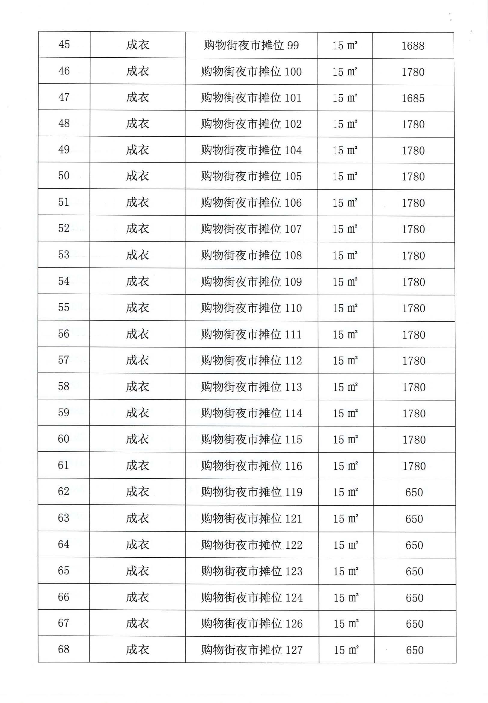 1 (16).jpg