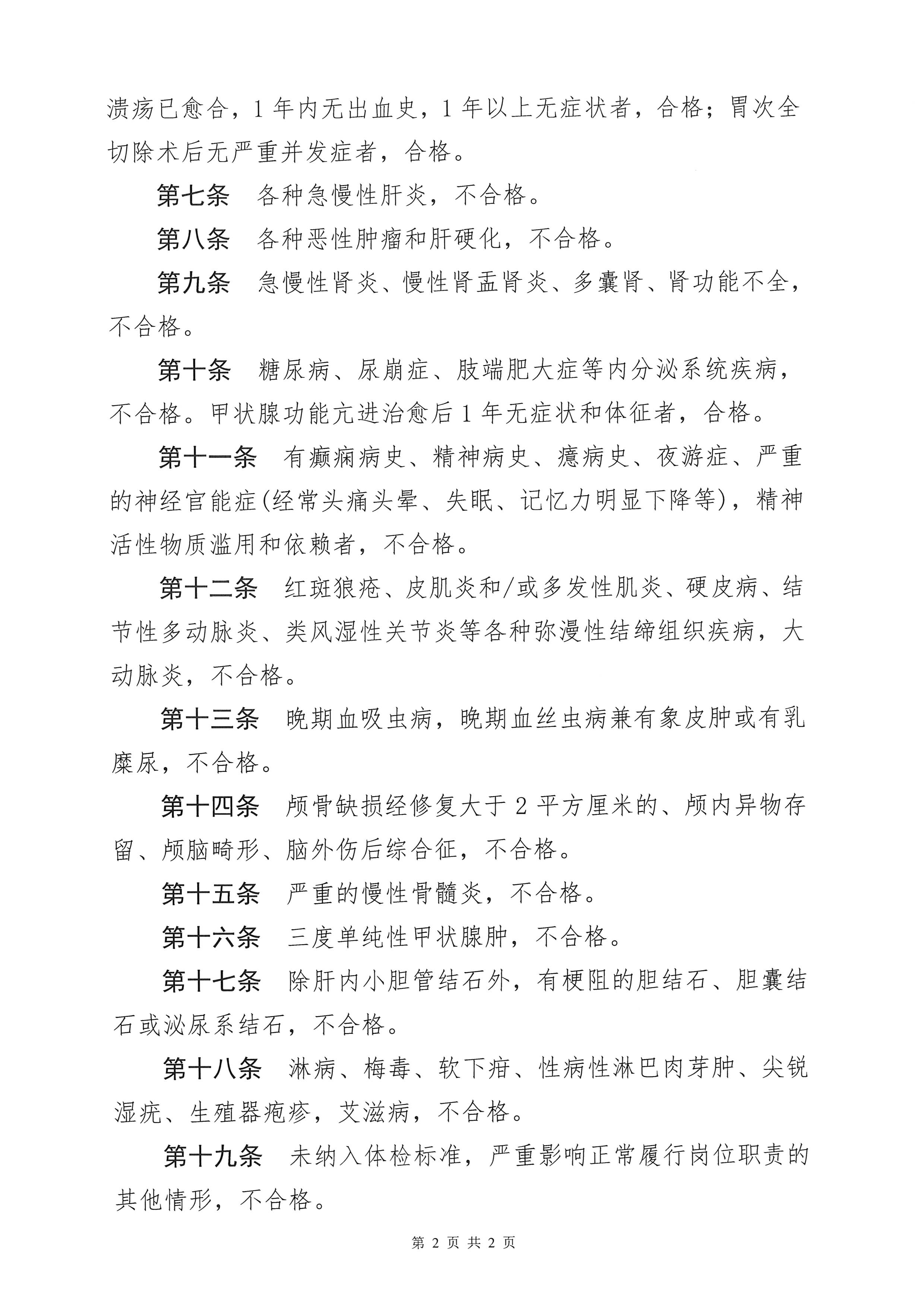 頁面7.jpg