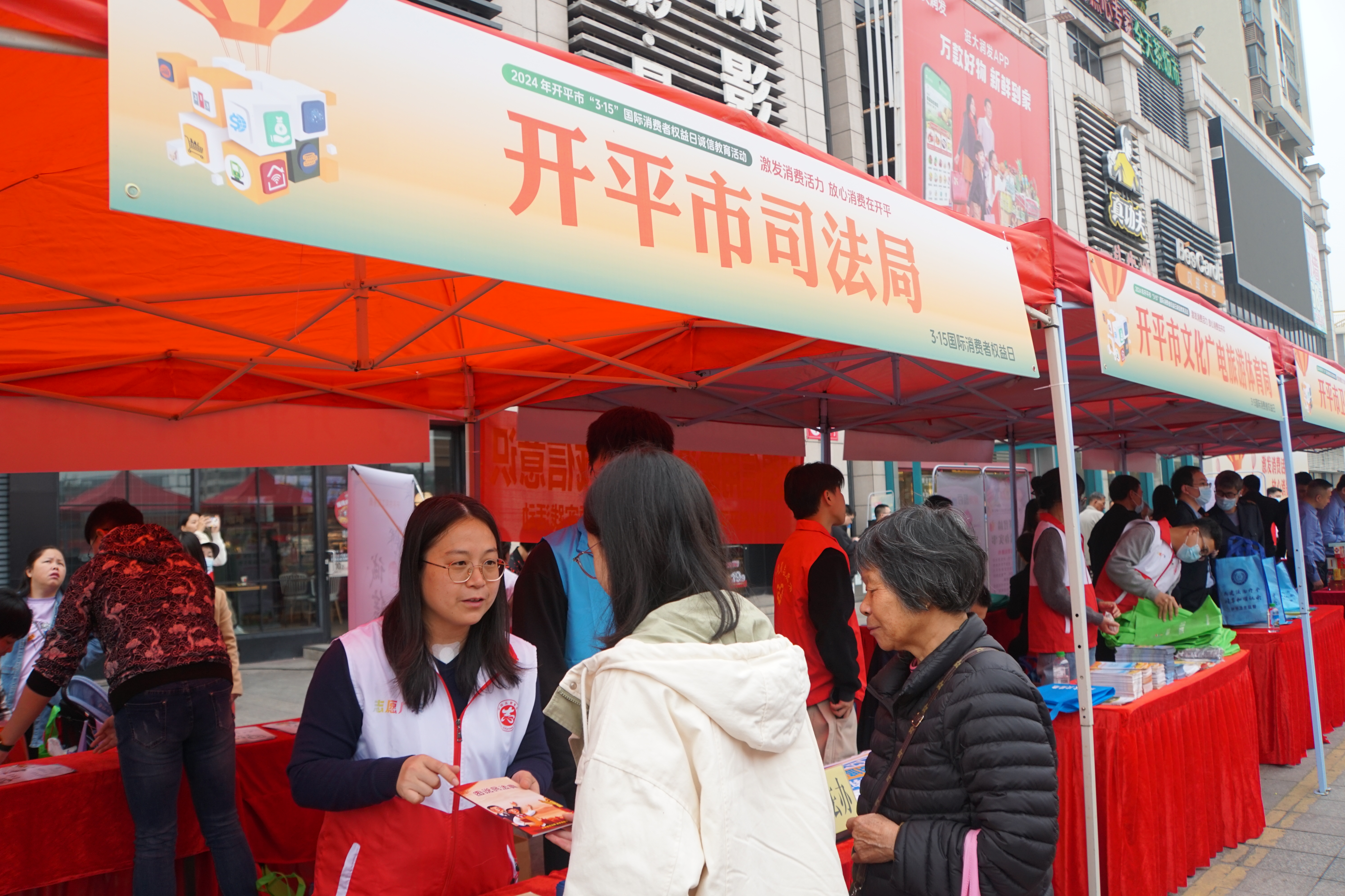 2.司法局普法照片.JPG