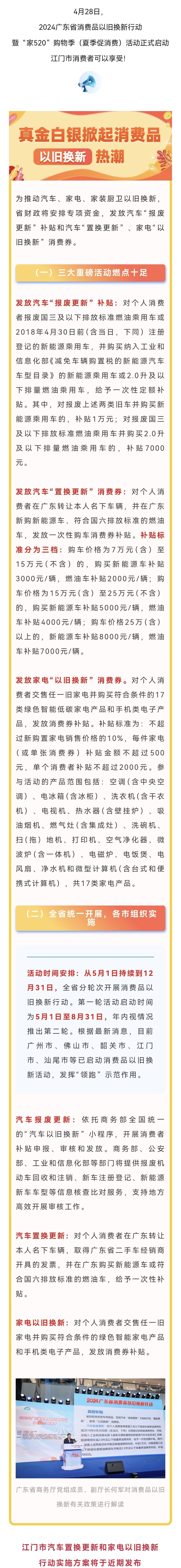 長(zhǎng)圖.jpg