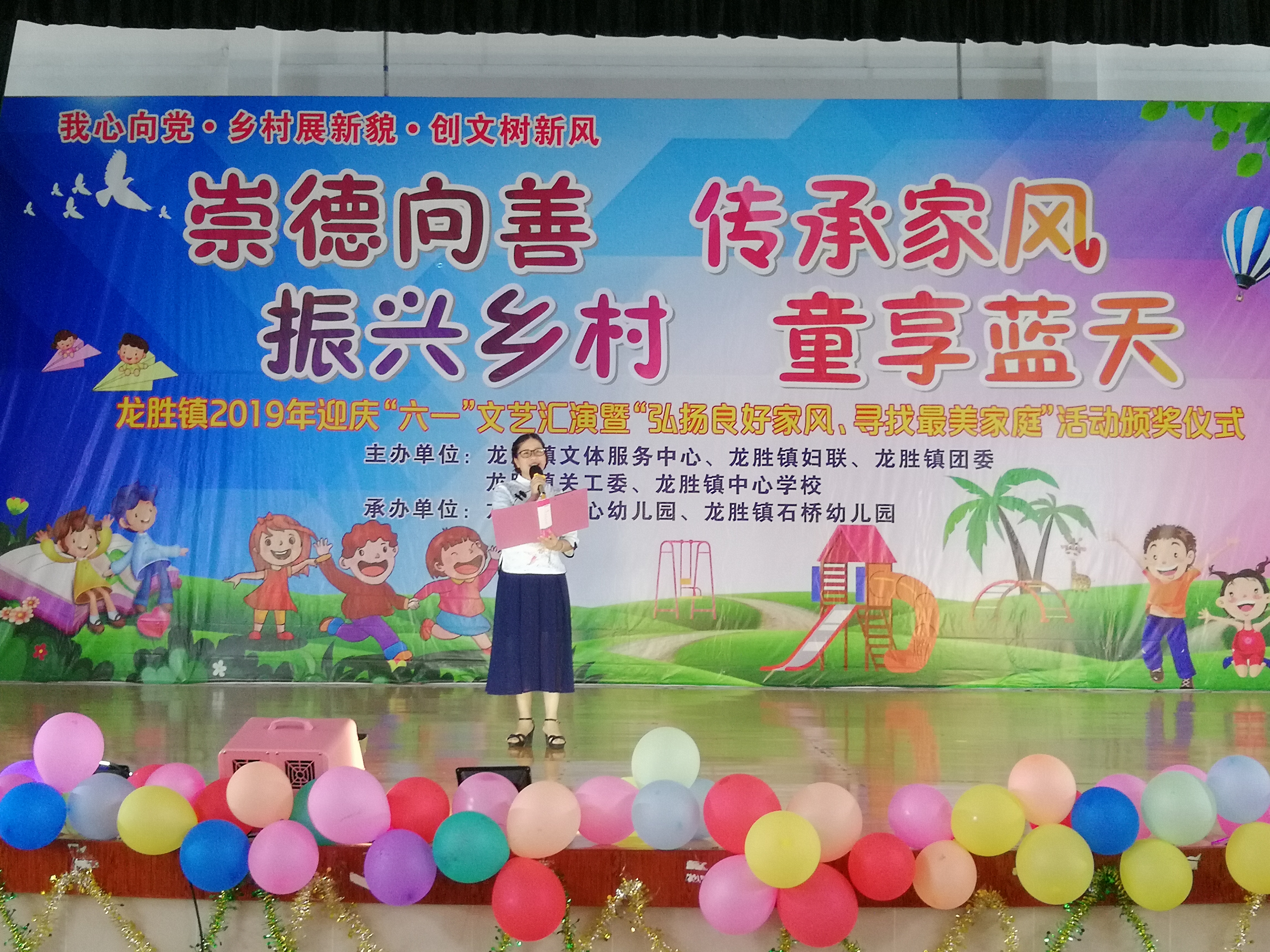 中心園長(zhǎng)開(kāi)幕致詞.jpg